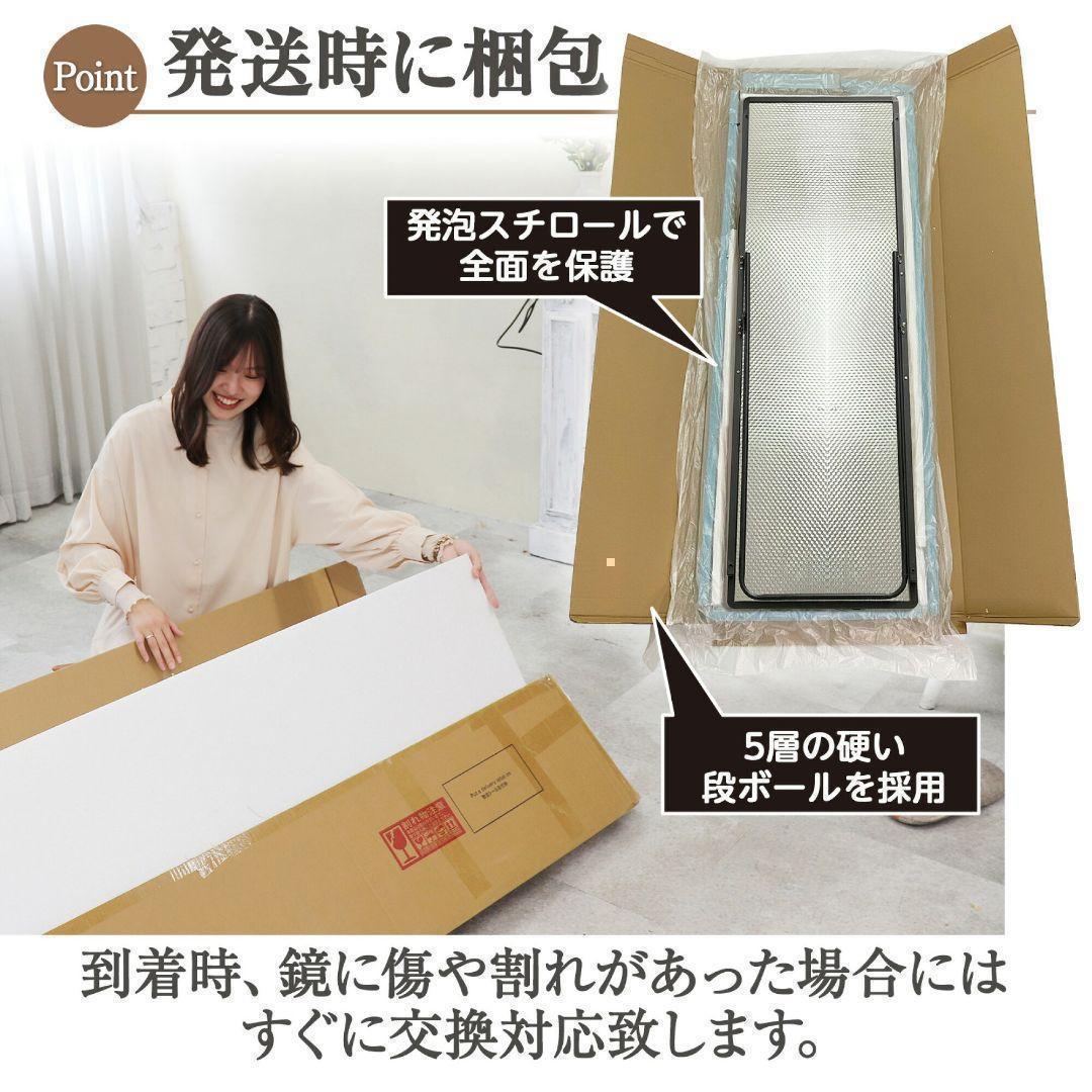 全身鏡 R1724大型160cmx80cm鏡 スタンドミラー 姿見鏡 シルバー