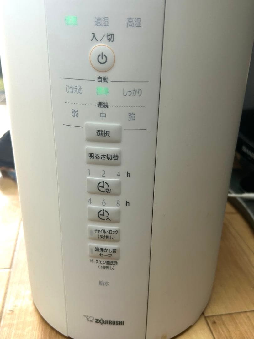 象印 EE-DD35 ホワイト スチーム式加湿器 2023年　中古現状保管品