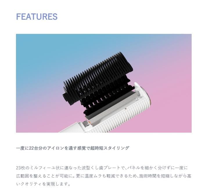 美品　クレイツ　SCK-K01W エレメア コームストレイナー ２０２５年購入