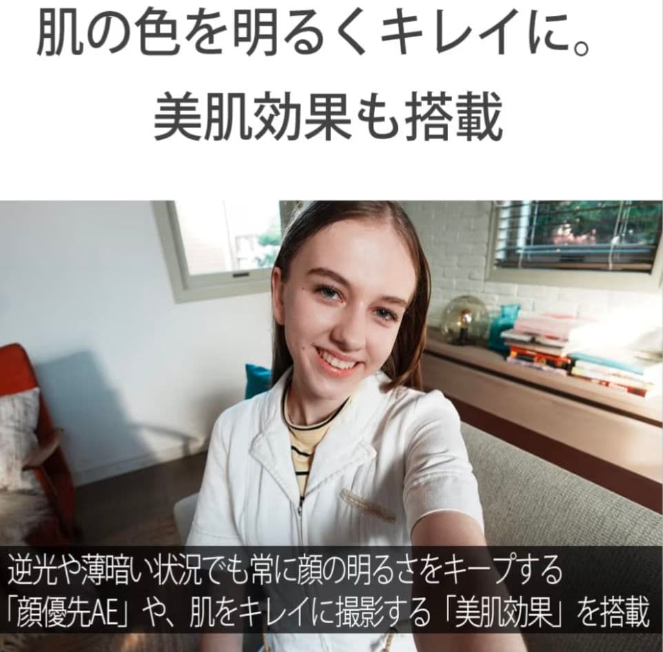 ソニー Vlog用カメラ / デジタルカメラ