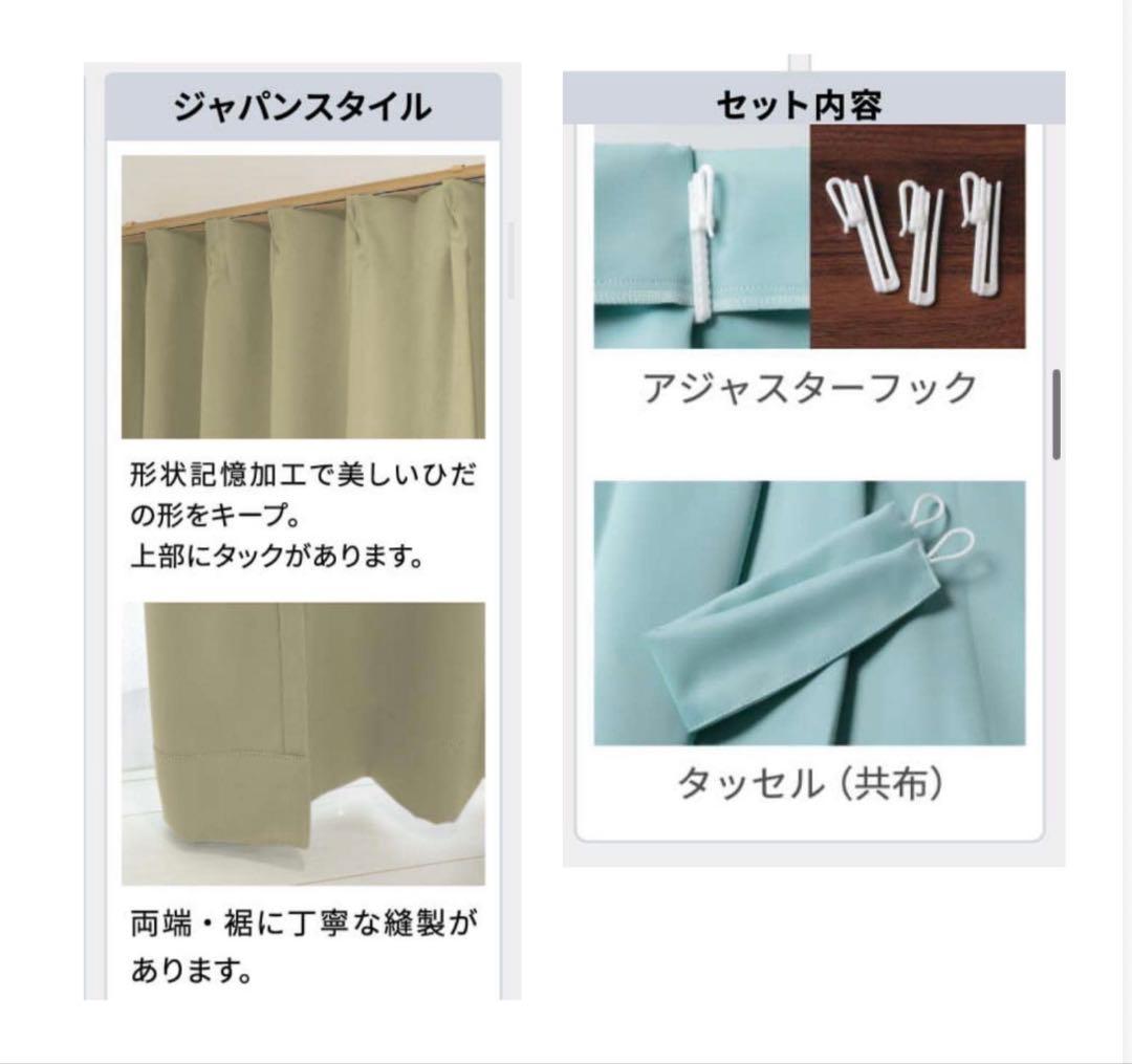 【幅100×丈190×2枚】(レースセット)ブラウン・ドレープカーテン