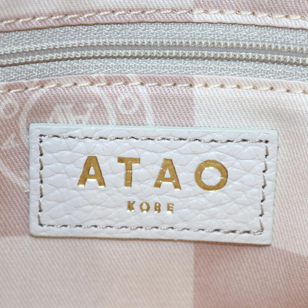 【極美品】ATAO chivy+ 2Way バッグ レザー ショルダーバッグ 白