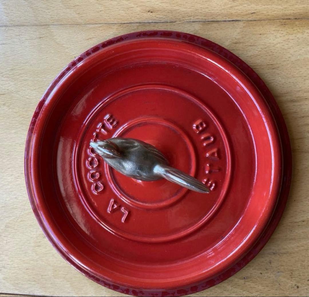 ストウブ鍋　ココットラウンド20cm