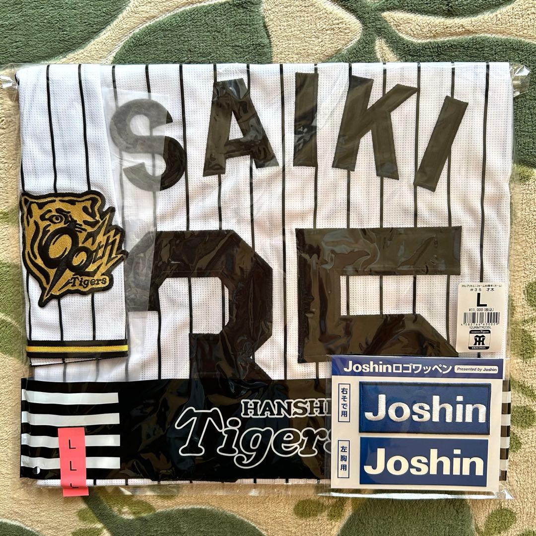 阪神才木投手ユニフォーム（ホーム）Ｌ+ 優勝記念オリジナルポストカード５枚