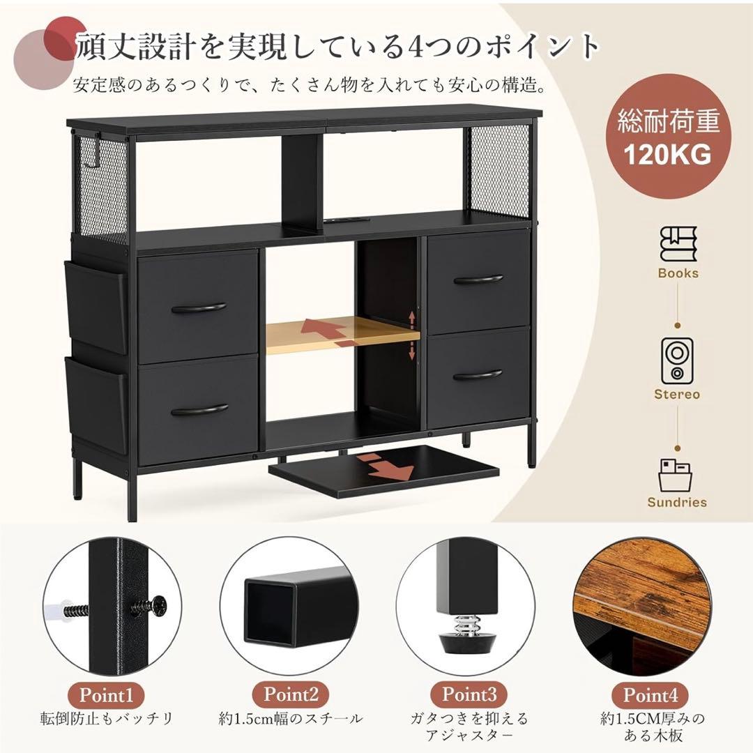 チェスト収納 タンス 棚付き 箪笥リビング収納チェスト LEDライトテレビボード