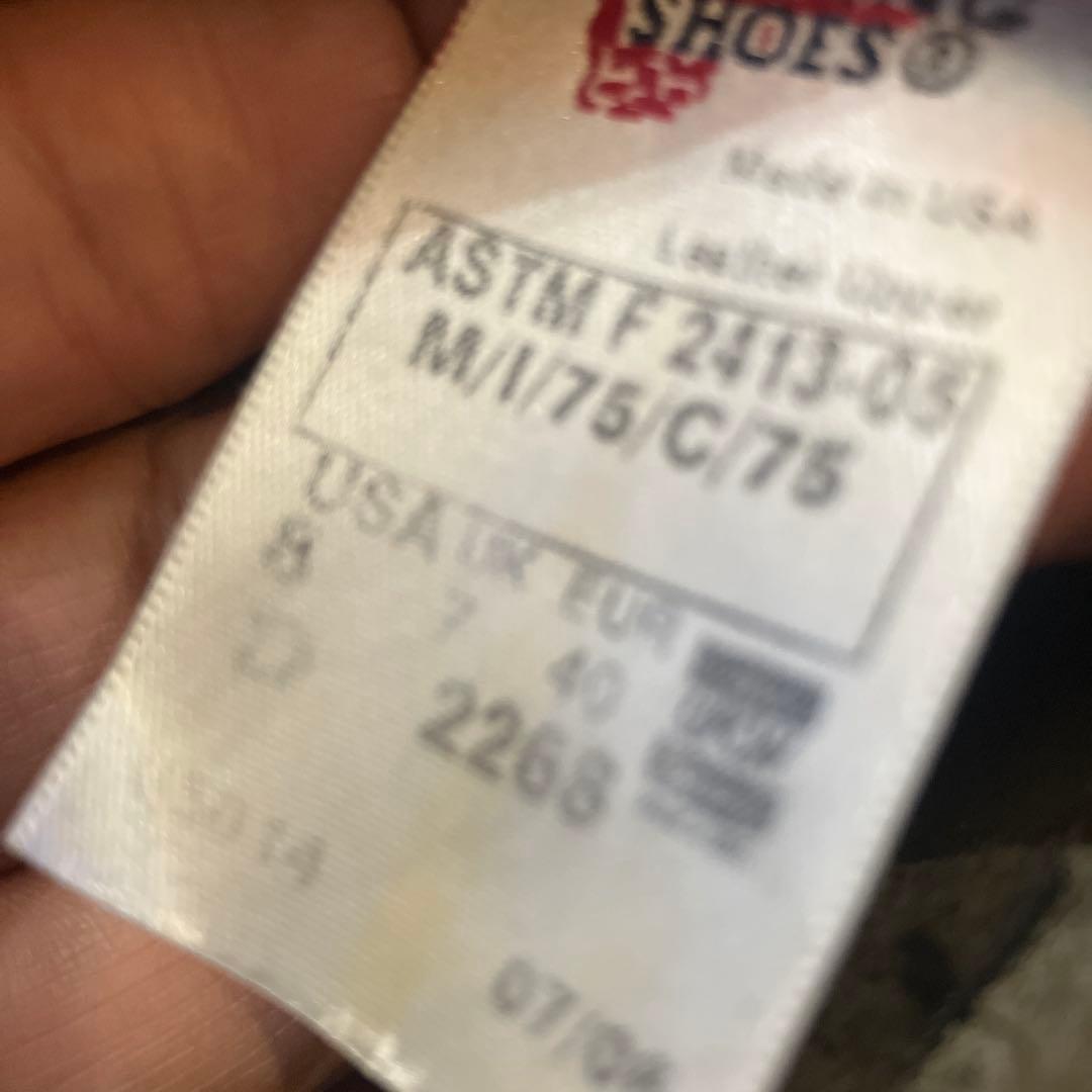 レッドウイング　エンジニア　8D