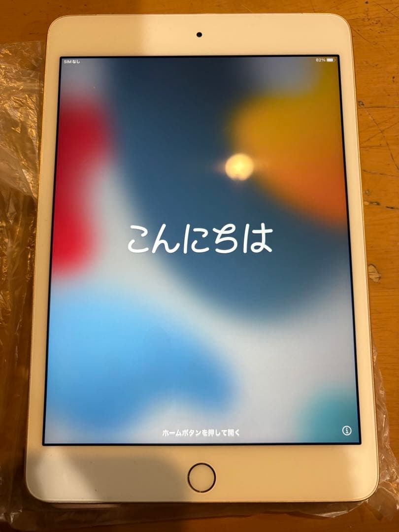 iPad本体 ipad mini 4.