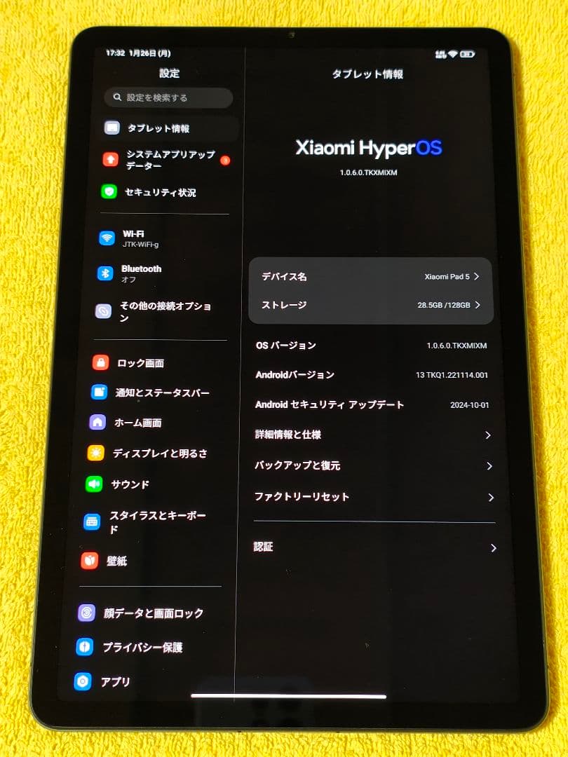 【Snapdragon860】Xiaomi Pad 5　グレー　128GB