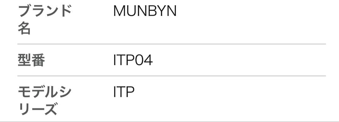 MUNBYN モバイルプリンター A4