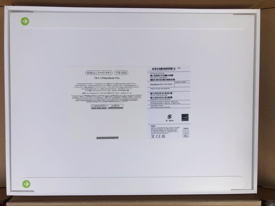 【新品未開封】MacBook Pro 14インチ M3 1TB