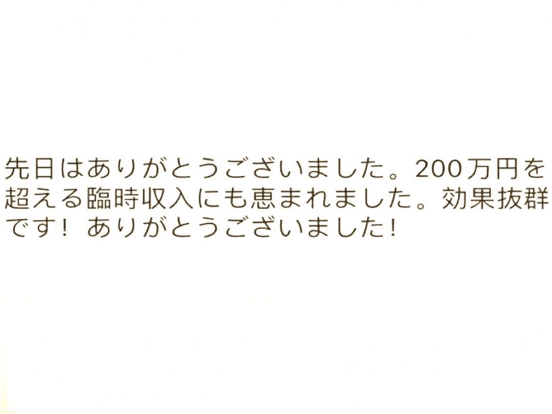 あらゆる邪気・悪気を払う超強力黒龍神様⚫️ 福徳・全ての財金運向上・護符ストラップ