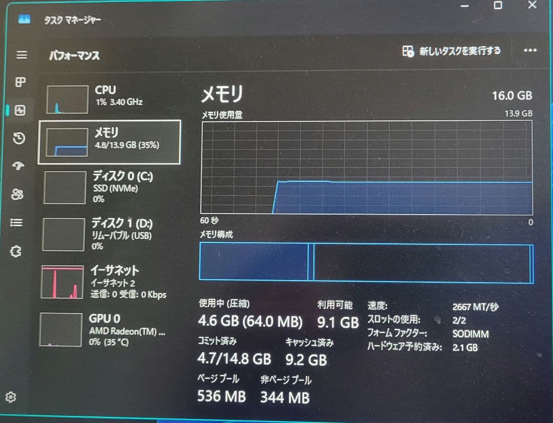 Kingston メモリ 16GB(8GB×2枚) DDR4-2666