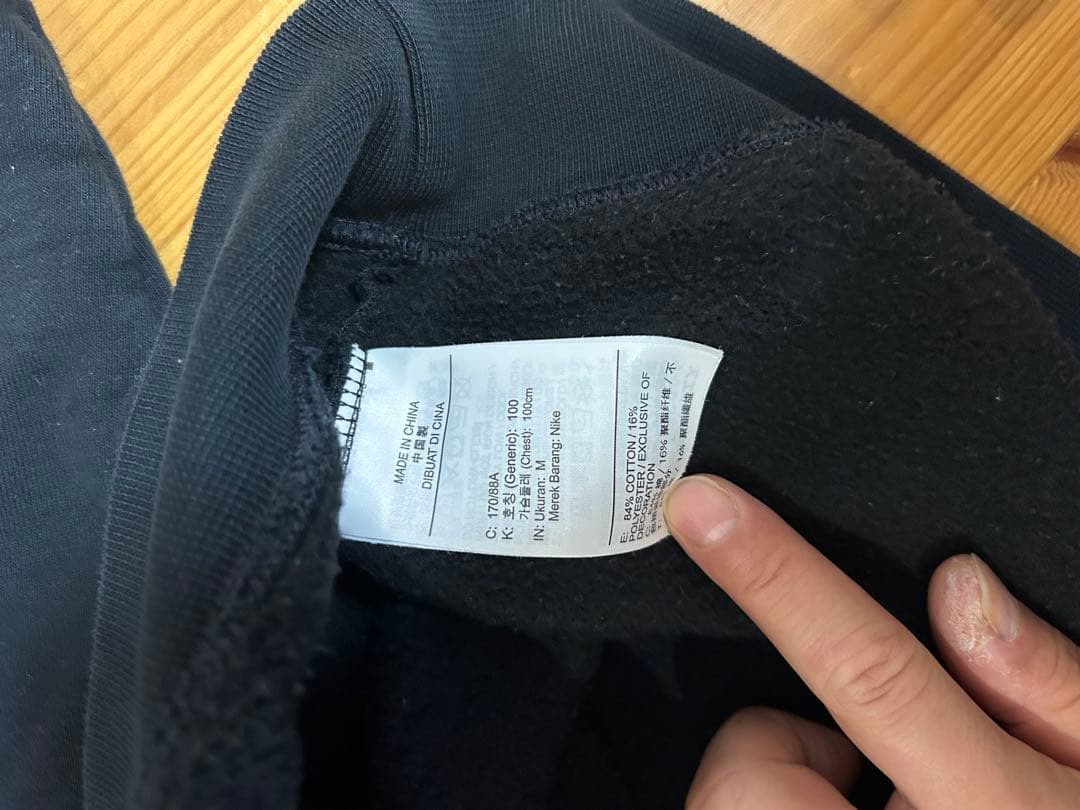 トップス Nike x Stussy International Crewneck