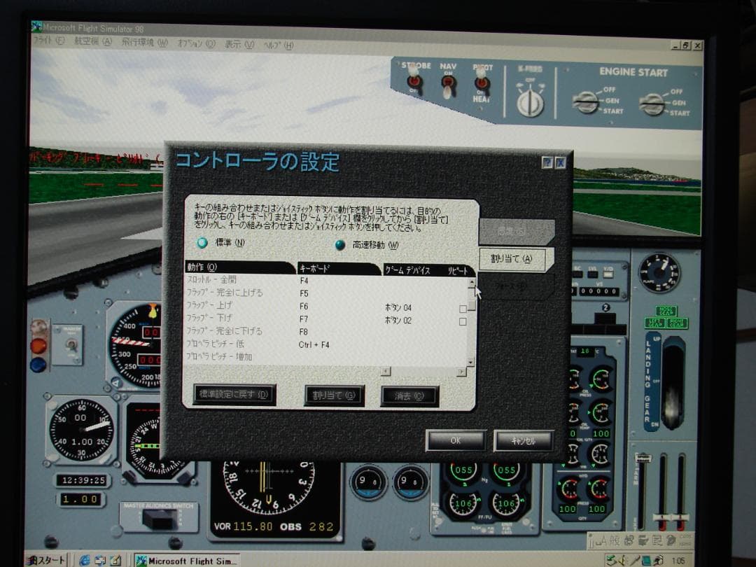 Shuttle SG41 & フライトヨーク Virtual Pilot PRO