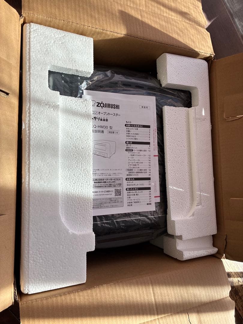 Zojirushi EQ-HM30 BA ブラック オーブントースター