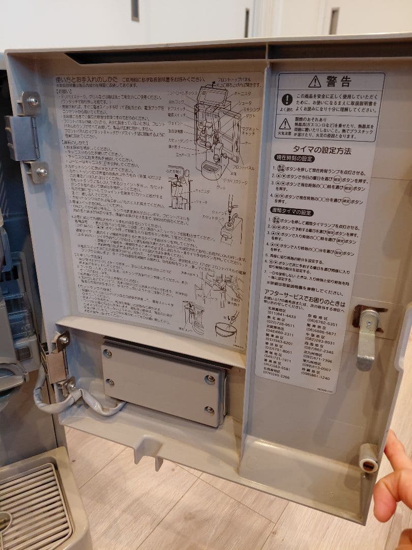 ホシザキ　ティーディスペンサー（給茶機）PT-50H2A