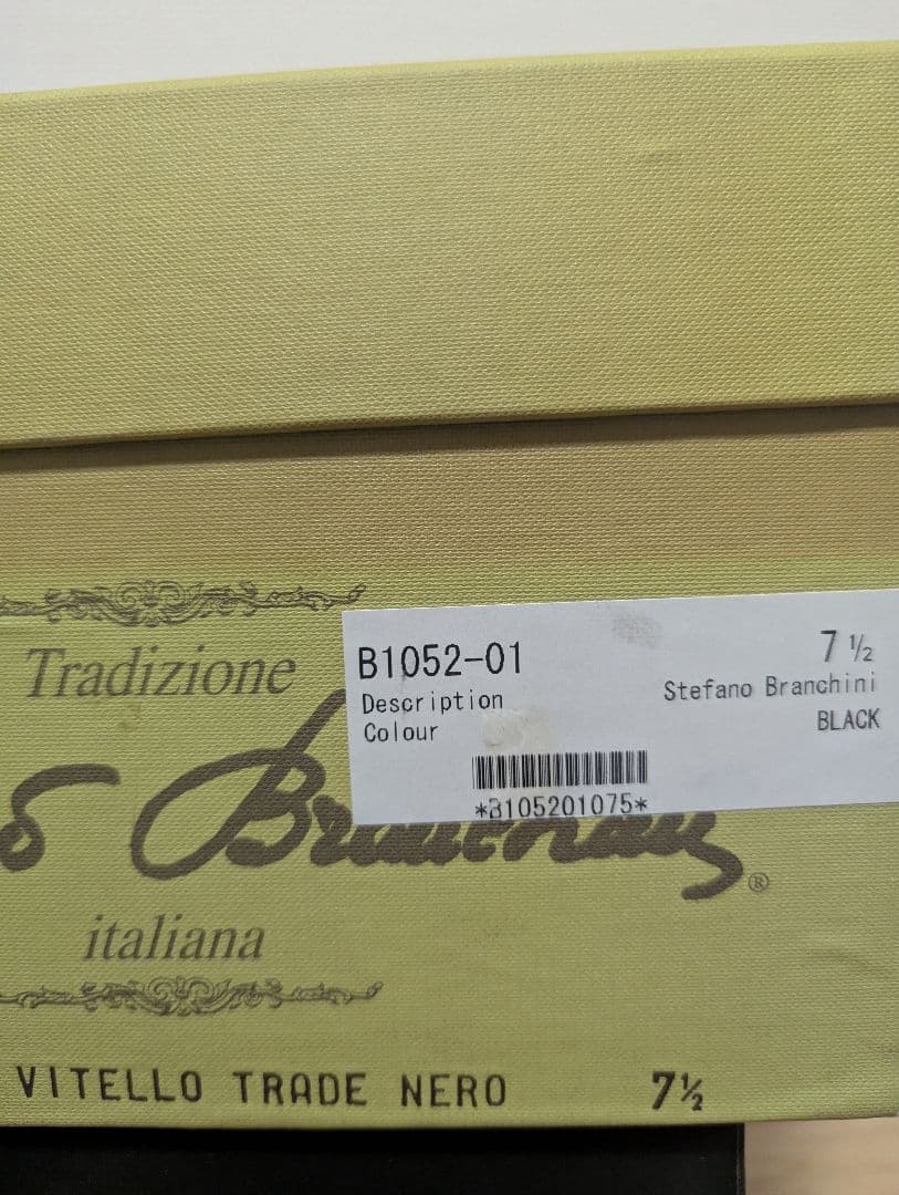 【未使用✨️】 ステファノ・ブランキーニ 7 1/2　26cm 伊製