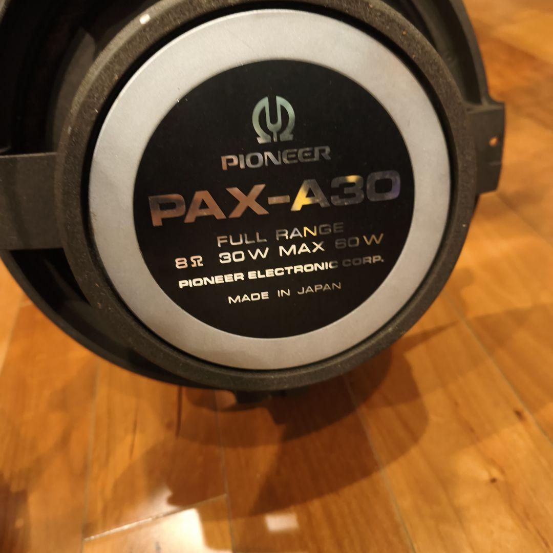 パイオニア　PAX-A30 ２個セット
