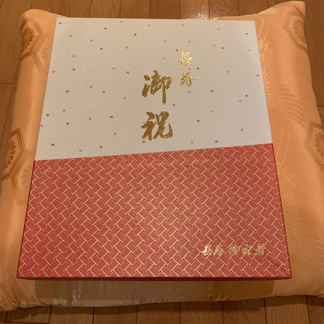 米寿　祝い着セット　座布団　　長寿お祝い