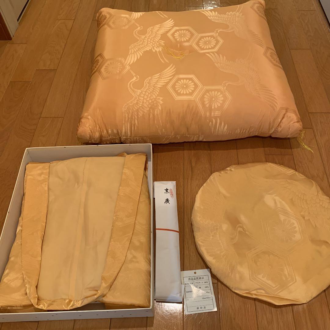 米寿　祝い着セット　座布団　　長寿お祝い