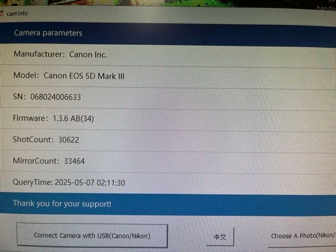 Canon EOS 5D MARK3 +電池2個+ データケーブル