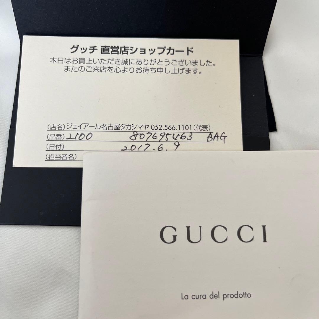 GUCCI デニムバッグ　ショルダーストラップ付き　パールCGマーモント