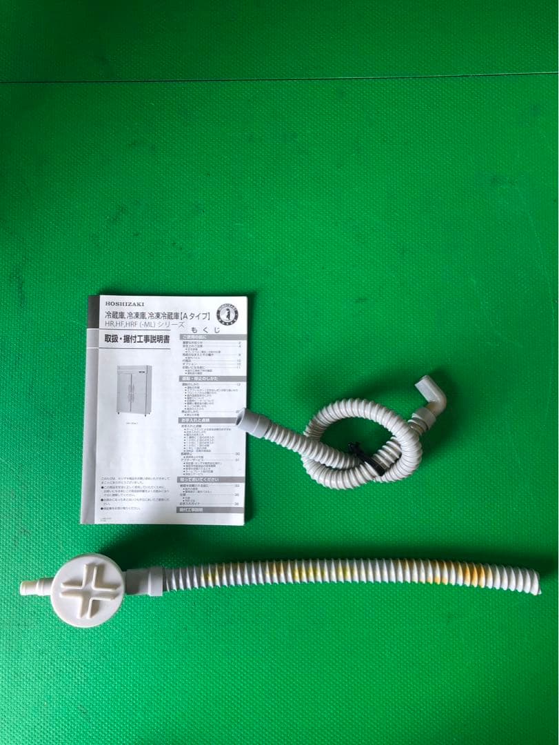 ☆地域限定自社便配送☆縦型冷蔵庫2022 HR-120A-1-ML（2）