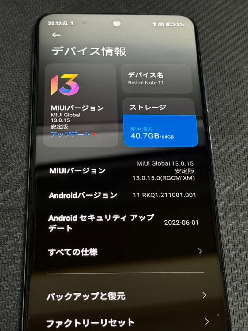 スマートフォン本体 Redmi Note11