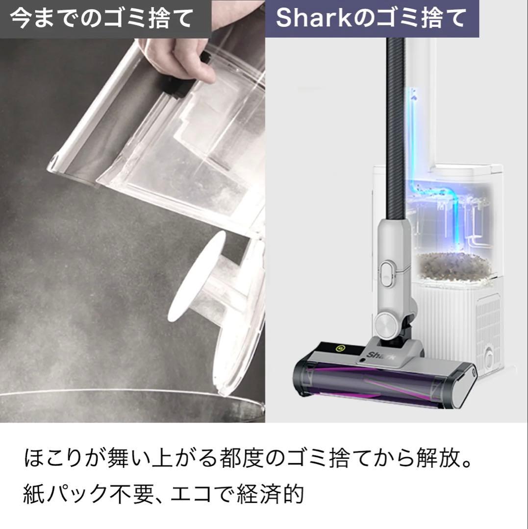 【新品】シャーク コードレススティッククリーナー IQ+ IW3241JSL
