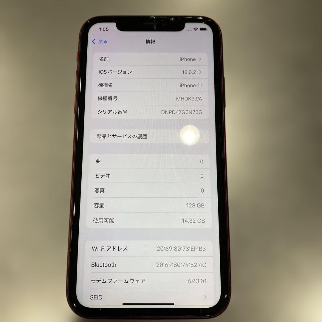 Apple iPhone 11 (PRODUCT(RED)) 128GB 箱付き
