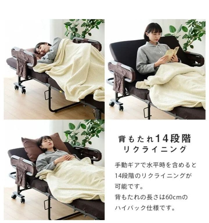 手すり付き 折りたたみベッド ( BAS-1S(DBR)T ダークブラウン