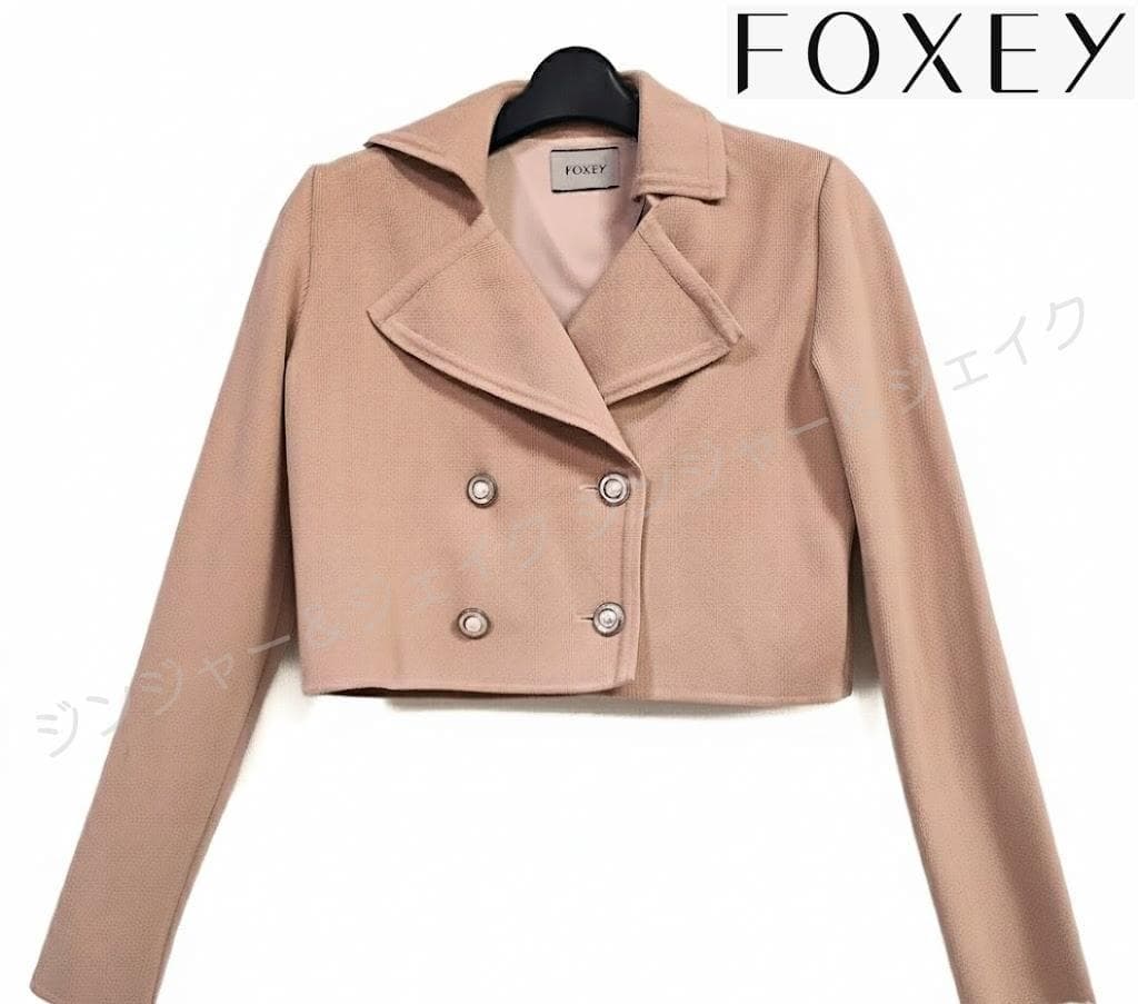 FOXEYフォクシー パール付 ショート ジャケット ピンクベージュ 38