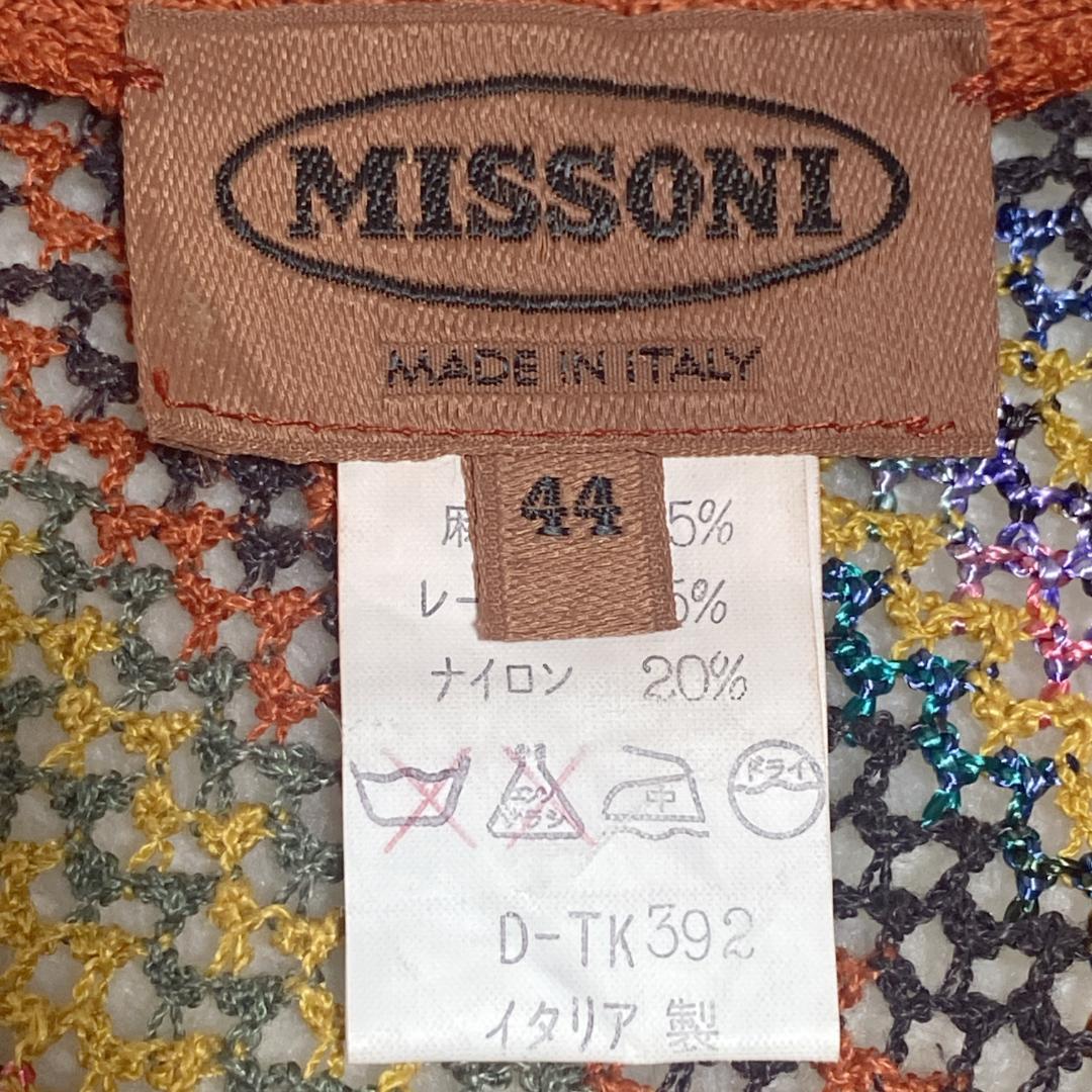 DE0013【ミッソーニ】ニットワンピース【44】アンサンブル 透かし編みベスト