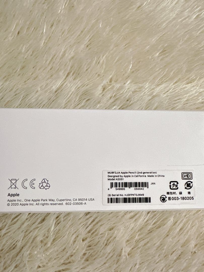 Apple Pencil アップルペンシル 第2世代 A2051