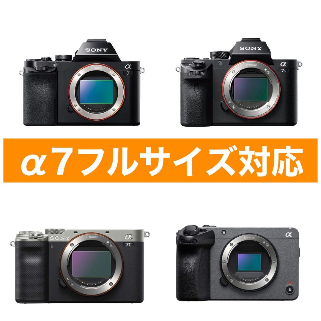購入はお早めに！期間限定！SONYミラーレスカメラ対応！αシリーズに装着！MF