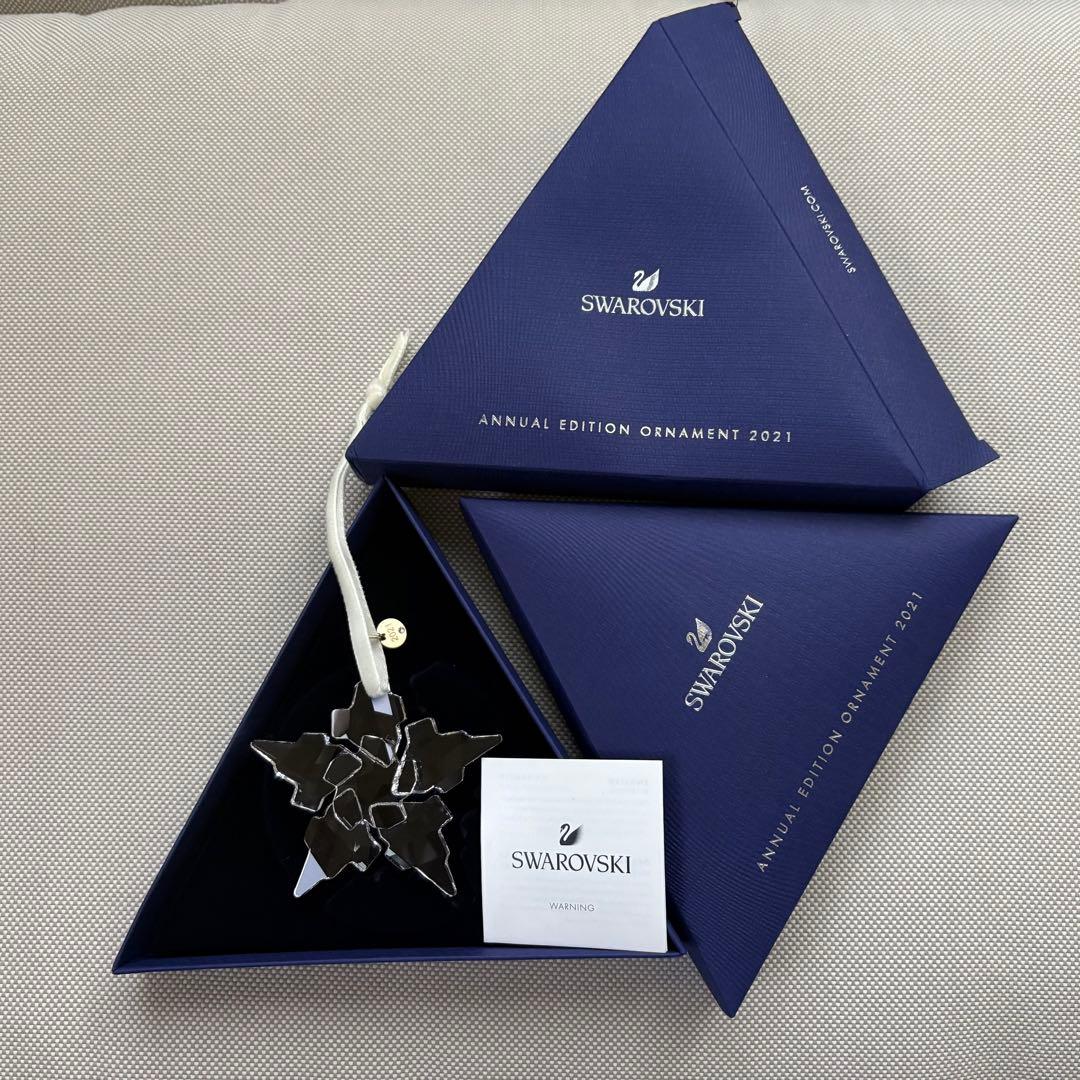スワロスキー　クリスマス　オーナメント　2021年