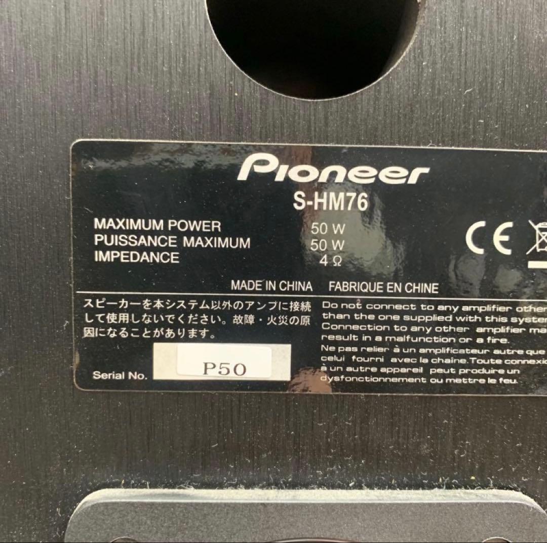 【動作良好】Pioneer ネットワークCDレシーバー CDコンポ HM76