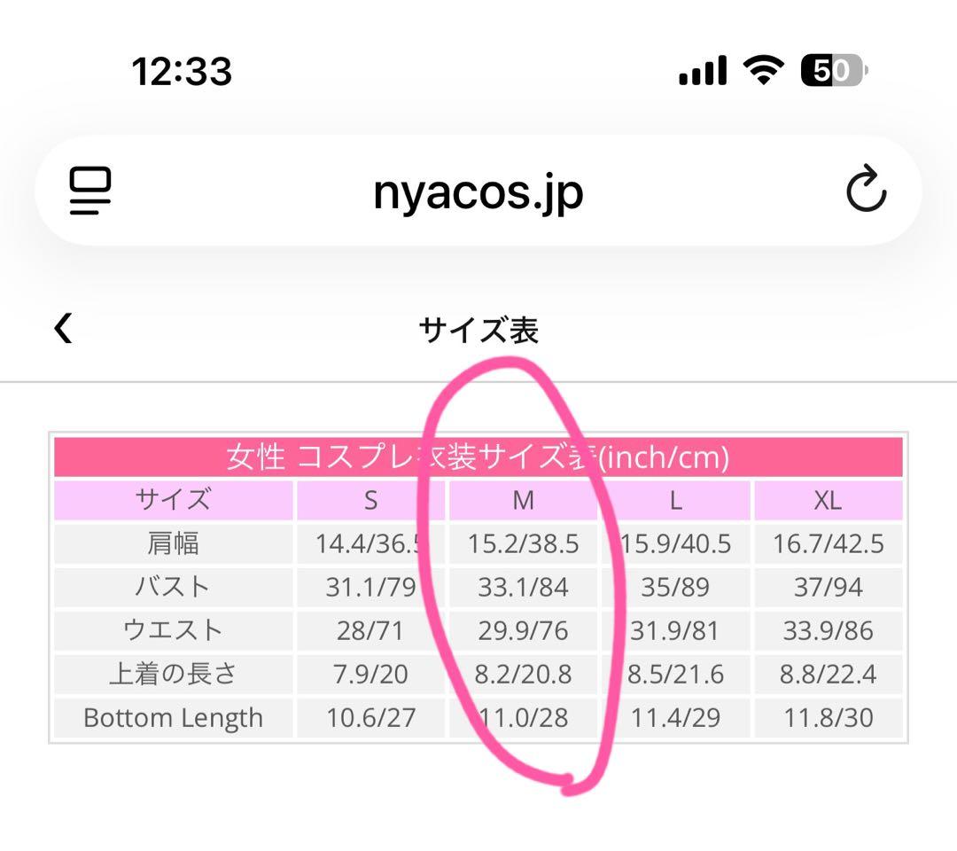 にゃこす製 勝利の女神NIKKE ヘンゼル Mサイズ ウィッグ付き