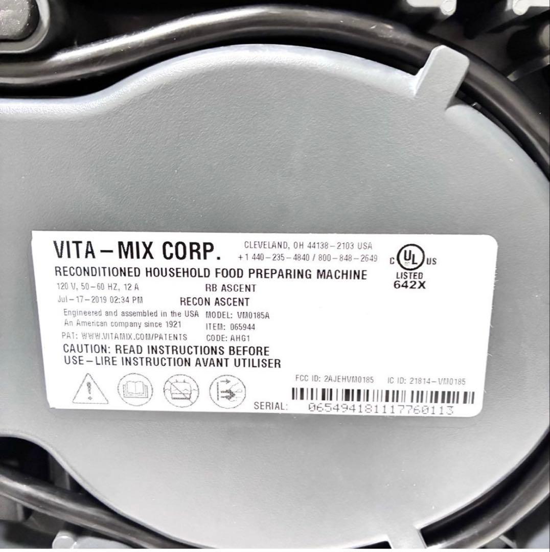 バイタミックス A2500 vitamix ブレンダー ミキサー 動作確認済