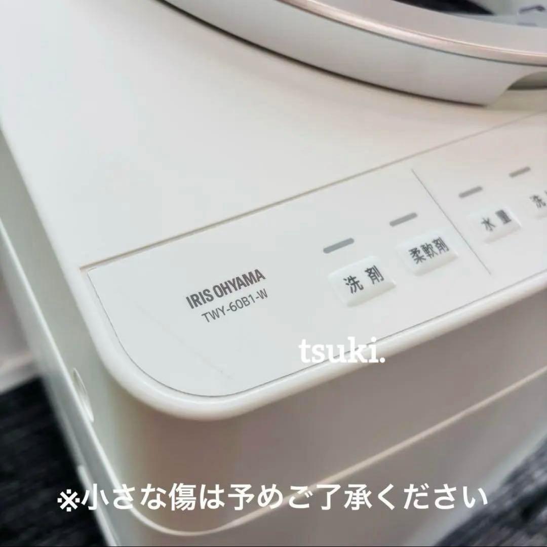 ★2024年製★アイリスオーヤマ 洗濯機 6kg 自動投入機能 TWY-60B1