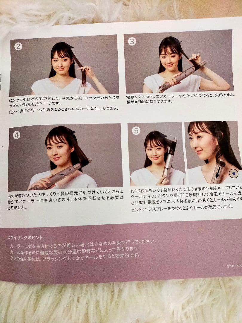 値下げしました！Shark FlexStyle スタイリングドライヤー保証書付