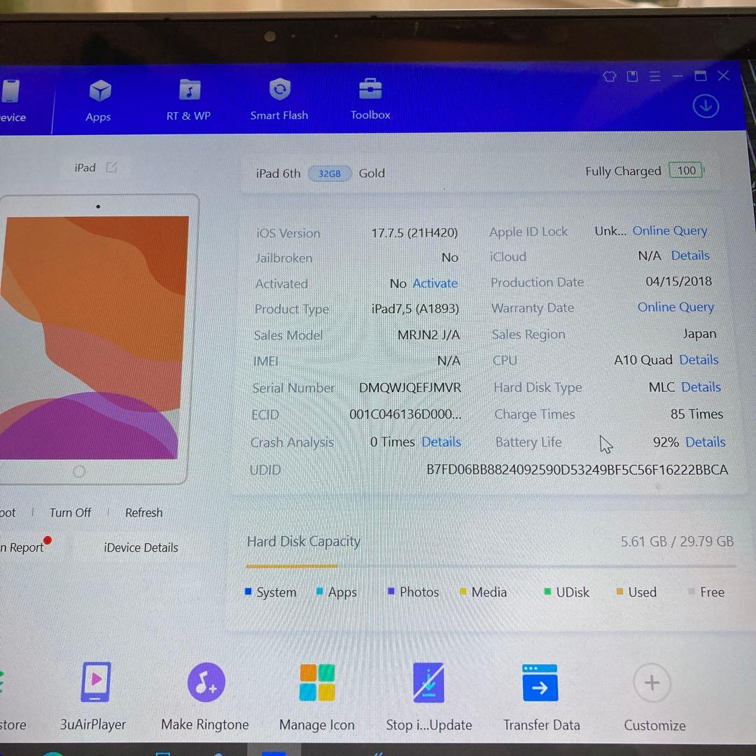 1006【早い者勝ち】電池最良好☆iPad6第6世代 32GB WIFIモデル☆