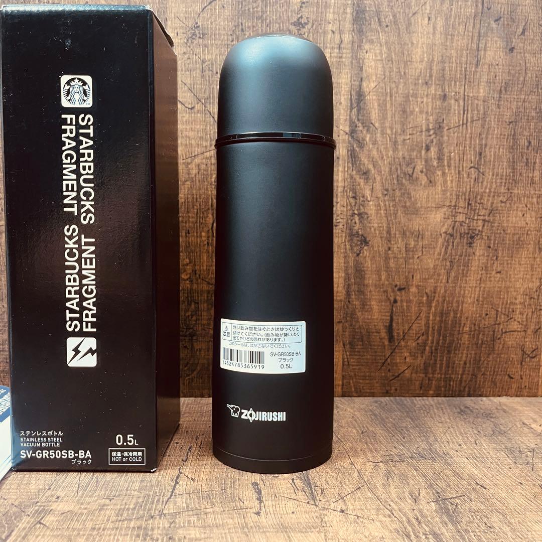 スターバックス フラグメント ステンレスボトルフラグメント500ml