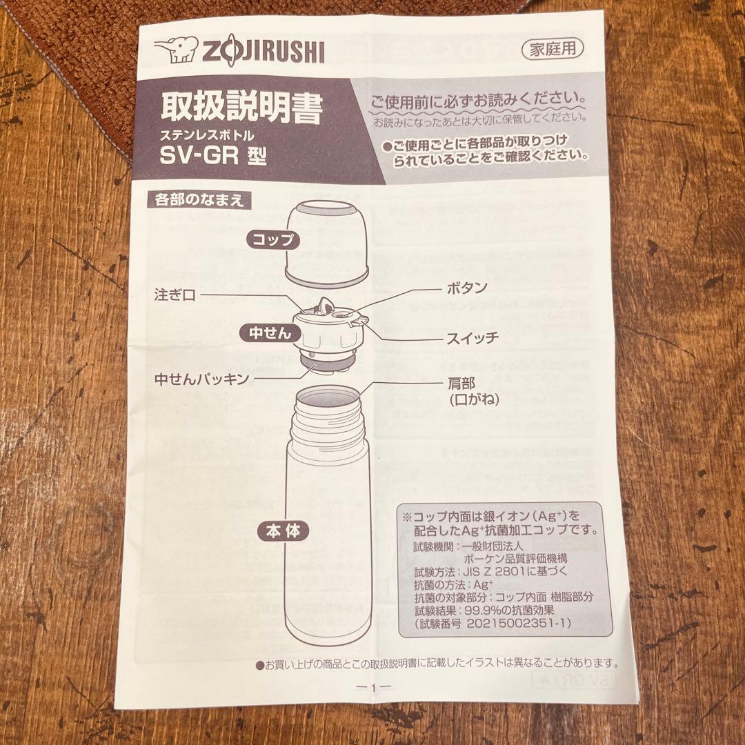 スターバックス フラグメント ステンレスボトルフラグメント500ml