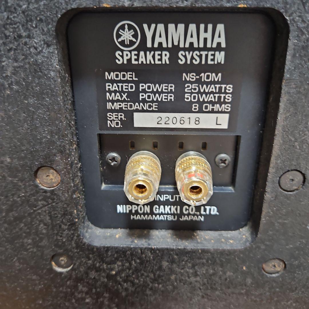 【値下げ】YAMAHA NS-10M スピーカー テンモニ