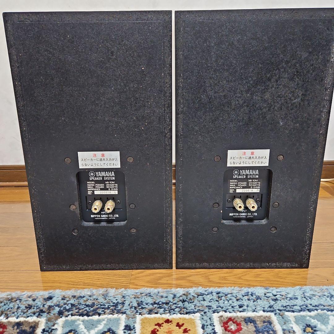 【値下げ】YAMAHA NS-10M スピーカー テンモニ
