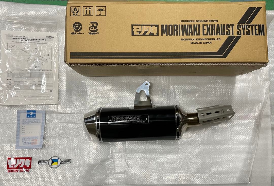 モリワキエンジニアリング:スリップオンマフラー MX XL750 トランザルプ