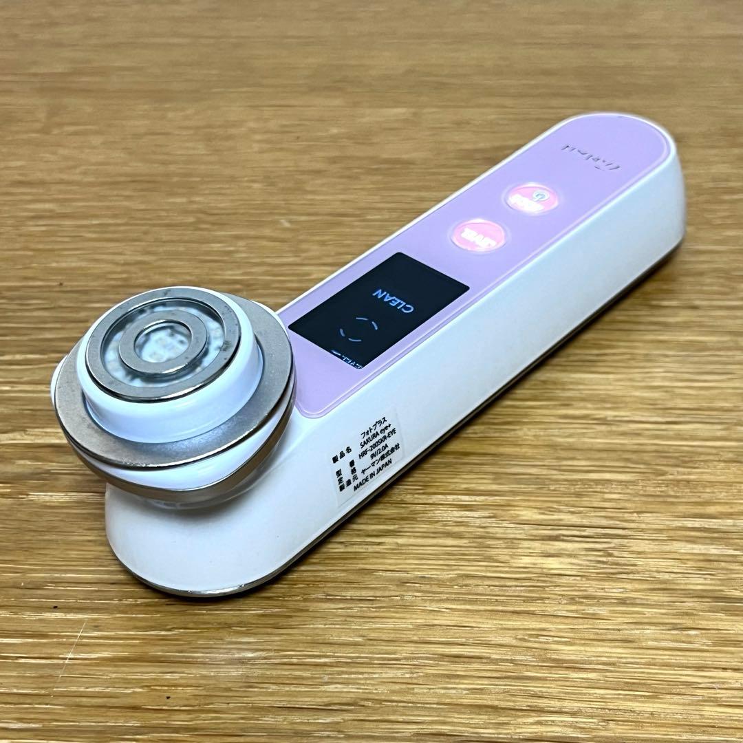 YA-MAN フォトプラスSAKURA eye+ HRF-200SKR-EYE