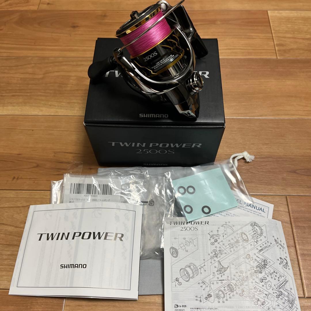 20ツインパワー 2500S