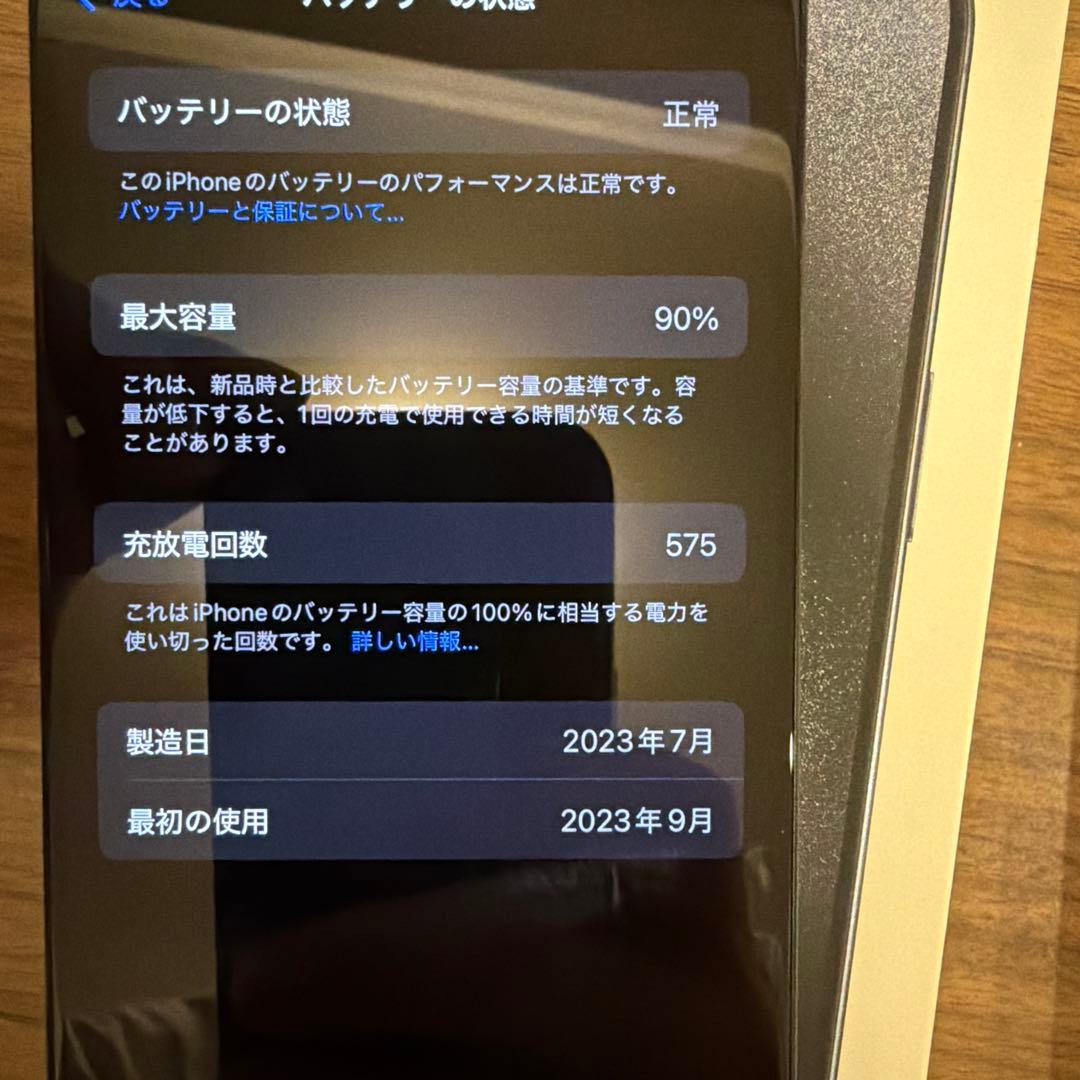 Apple iPhone 15 Pro ブルーチタニウム　電池90% 256GB